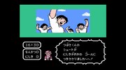 「キャプテン翼」のゲーム画面。(c)高橋陽一／集英社 (c)コーエーテクモゲームス