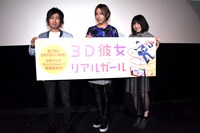 左から筒井光役の上西哲平、伊東悠人役の蒼井翔太、綾戸純恵役の上田麗奈。