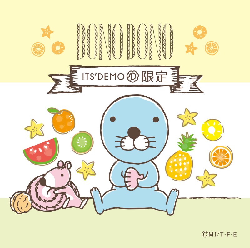 「ぼのぼの×ITS'DEMO」メインビジュアル