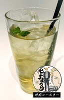 コラボドリンク「新田」