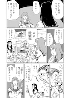 「もし私が独裁者だったなら」より。