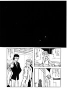 「MW（ムウ）《オリジナル版》BOX」イメージ。第21話「番外編 スティング2」より、手塚治虫の出演シーン。