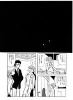 「MW（ムウ）《オリジナル版》BOX」イメージ。第21話「番外編 スティング2」より、手塚治虫の出演シーン。