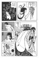 「MW（ムウ）《オリジナル版》BOX」イメージ。同性愛シーンは、突如画風がビアズリー風になる遊び心も盛り込まれている。