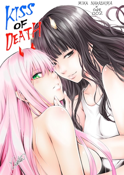 矢吹健太朗が描き下ろした中島美嘉と「ダーリン・イン・ザ・フランキス」に登場するゼロツーのコラボイラスト。