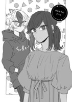 「マイナス温度のセレナーデ」より。