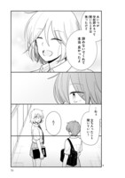 「思春期ビターチェンジ」より。