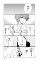 「思春期ビターチェンジ」より。