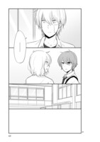 「思春期ビターチェンジ」より。