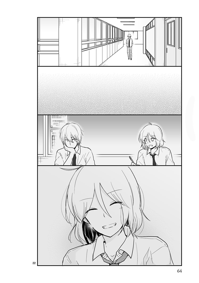 「思春期ビターチェンジ」より。