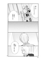 「思春期ビターチェンジ」より。