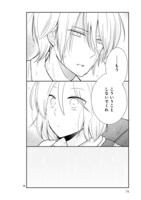 「思春期ビターチェンジ」より。