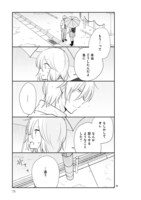 「思春期ビターチェンジ」より。