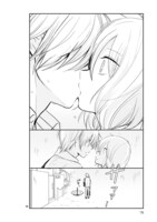 「思春期ビターチェンジ」より。