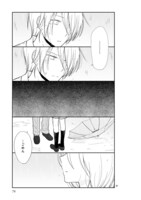 「思春期ビターチェンジ」より。