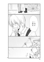 「思春期ビターチェンジ」より。