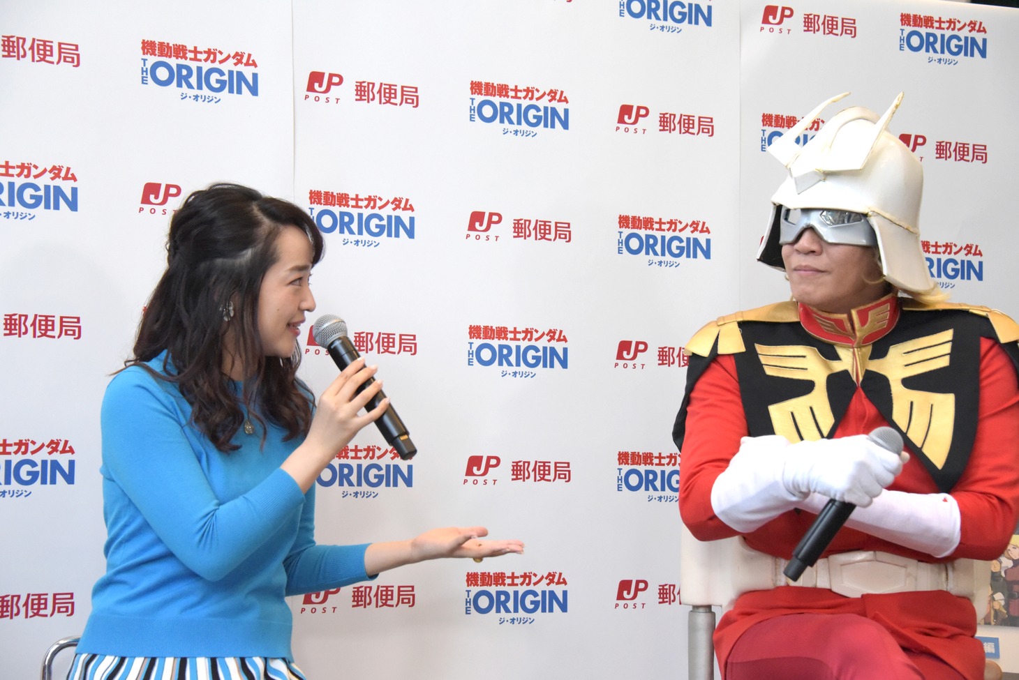 「『機動戦士ガンダム THE ORIGIN』フレーム切手セット」発表会の様子。