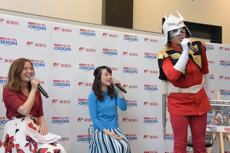 「『機動戦士ガンダム THE ORIGIN』フレーム切手セット」発表会の様子。