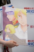 古川愛李によって描かれたイラスト。