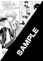 「WILD BLUE」のコミコミスタジオ特典。