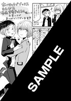 「WILD BLUE」のホーリンラブブックス・まんが王・漫画全巻ドットコム特典。