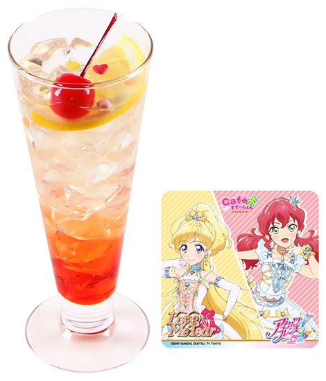 「ラブミーティアドリンク」