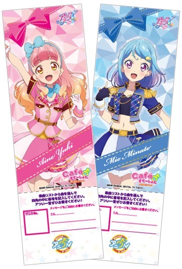 リクエストチケット