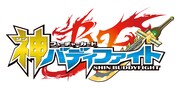 アニメ「バディファイト」新シリーズのOPはPoppin’Party、キャストも解禁