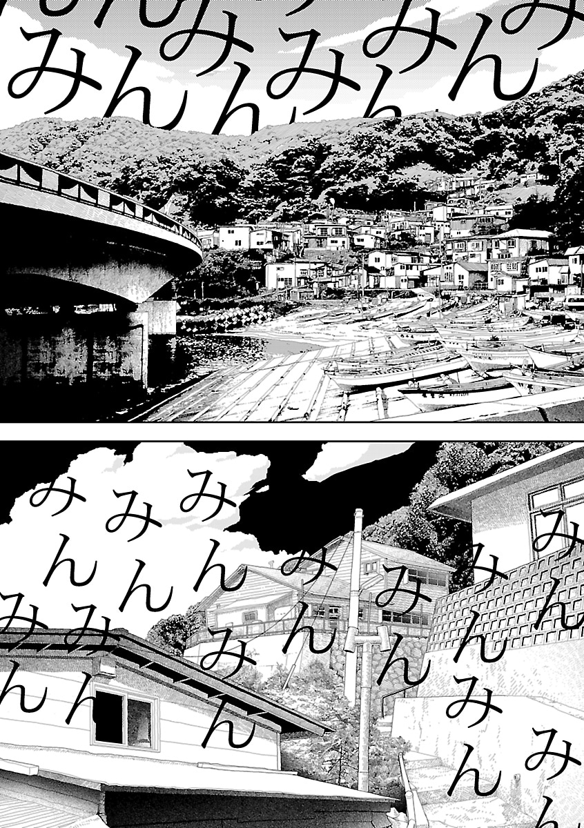 「田舎」より。