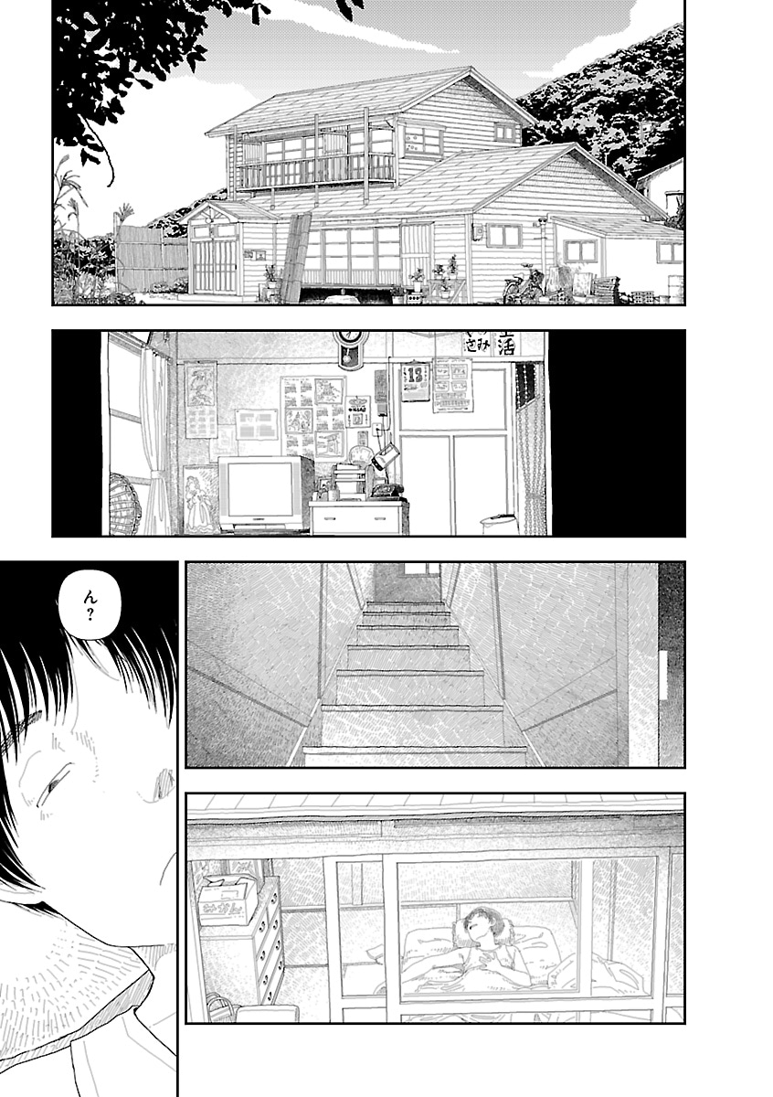 「田舎」より。
