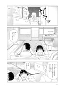 「田舎」より。