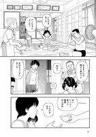 「田舎」より。