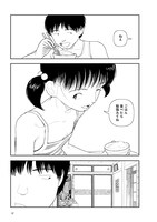 「田舎」より。