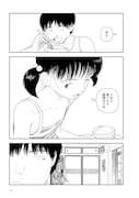 「田舎」より。