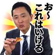 「しゃべる！TVドラマ『孤独のグルメ』」のスタンプ。