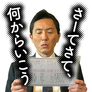 「しゃべる！TVドラマ『孤独のグルメ』」のスタンプ。