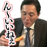 「しゃべる！TVドラマ『孤独のグルメ』」のスタンプ。