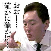 「しゃべる！TVドラマ『孤独のグルメ』」のスタンプ。