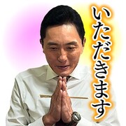 「しゃべる！TVドラマ『孤独のグルメ』」のスタンプ。