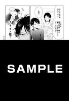 「こじかカウンター！」のRenta!特典。