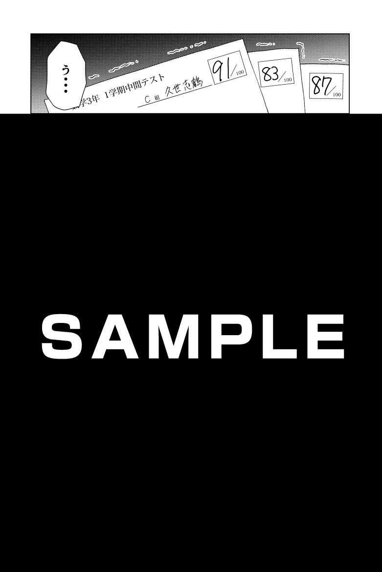 「こじかカウンター！」の文教堂・アニメガ特典。