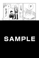 「こじかカウンター！」のコミックシーモア特典。