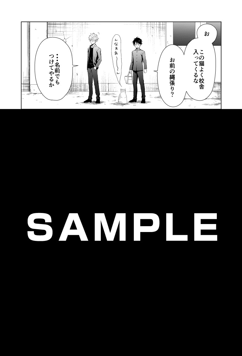 「こじかカウンター！」の電子書籍共通特典。