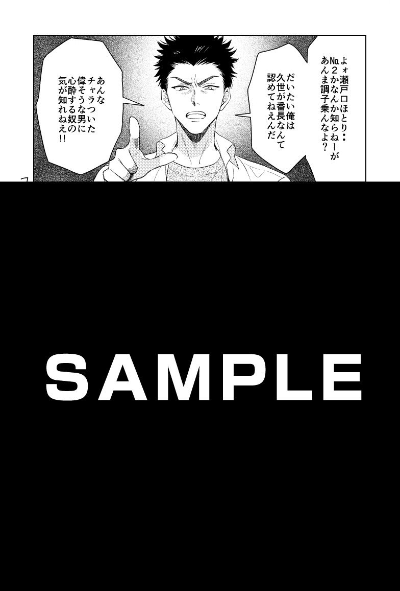 「こじかカウンター！」のコミコミスタジオ特典。