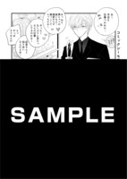 「まちのヤクザとパン屋さん」のコミックシーモア特典。