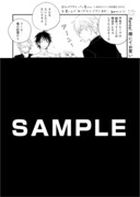 「まちのヤクザとパン屋さん」のRenta!特典。