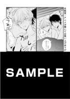 「まちのヤクザとパン屋さん」の文教堂・アニメガ特典。