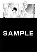 「まちのヤクザとパン屋さん」の書泉・芳林堂書店特典。