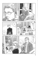 「ミギとダリ」より。