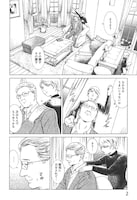 「ミギとダリ」より。